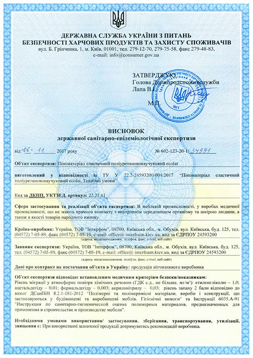 Cert 6