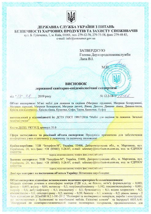 Cert 8