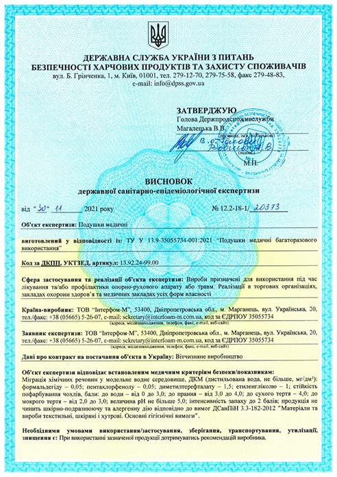 Cert 9