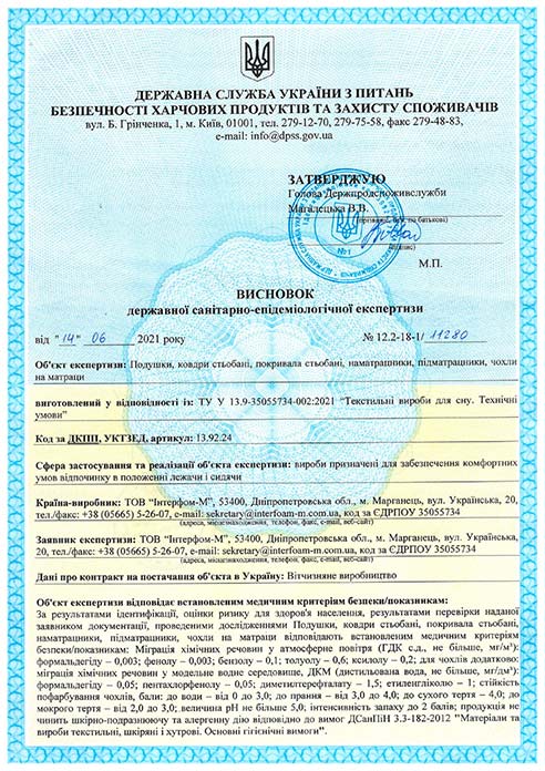 Cert 10