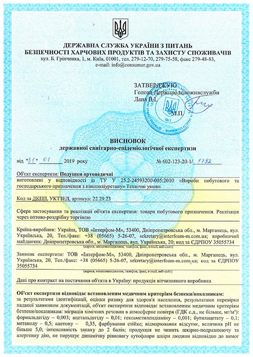 Cert 11
