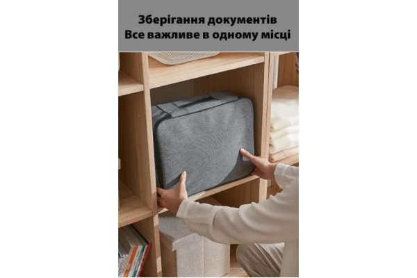 Сумка-органайзер для документів сіра LoveYouHome