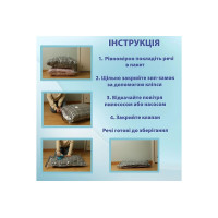 Набір вакумних пакетів 2 шт. 60х80 для зберігання речей LoveYouHome