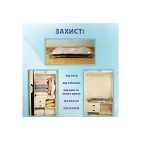 Набір вакумних пакетів 2 шт. 60х80 для зберігання речей LoveYouHome