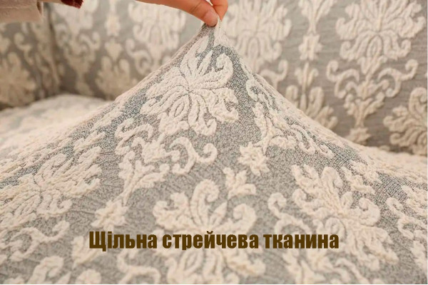 Набір чохлів на диван тримісний і 2 крісла жаккард бордовий Love You