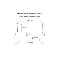 Велюровий чохол на диван-книжку, бежевий Love You