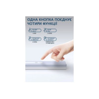 Ліхтар акумуляторний світлодіодний побутовий з датчиком руху