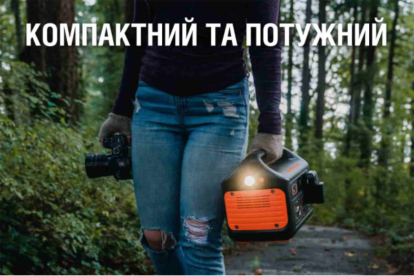 Портативна електростанція Jackery Explorer 500EU Портативна електростанція Jackery Explorer 500EU