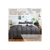 Постільна Білизна Варена бавовна антрацит/білий Love You