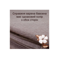 Постільна Білизна Варена бавовна антрацит/білий Love You