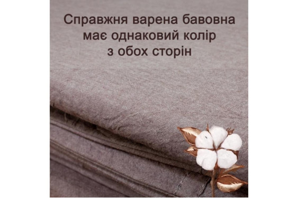 Постільна Білизна Варена бавовна антрацит/білий Love You, розмір Євро