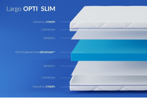Матрац Largo Opti Slim (розпродаж складу)