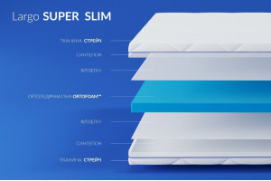 Матрац Largo Super Slim (розпродаж складу)